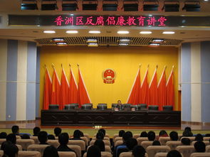 珠海&middot;香洲 XIANGZHOU___珠海市香洲區(qū)政府公眾信息網