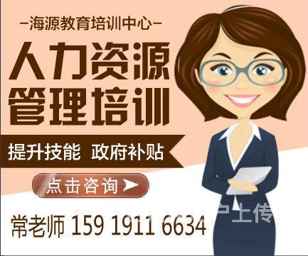 教育 最專業(yè)的心理咨詢師培訓16年最后一次報考 - 珠海香洲鳳凰北職業(yè)