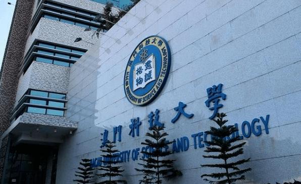 職業(yè)學院隔路相望,而2公里范圍內又分別有北京師范大學珠海校區(qū)及北京