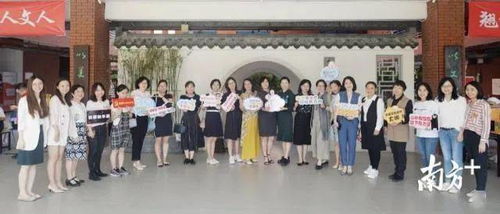 恭喜 金灣的她們受到表彰