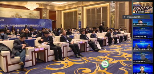 學校參加全國農(nóng)產(chǎn)品電商職業(yè)教育集團成立大會