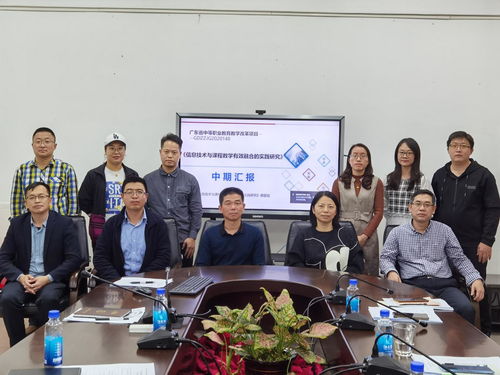 中期匯報展成果 蓄力前進(jìn)促提升 珠海理工召開2020年廣東省中等職業(yè)教育教學(xué)改革項(xiàng)目中期匯報會