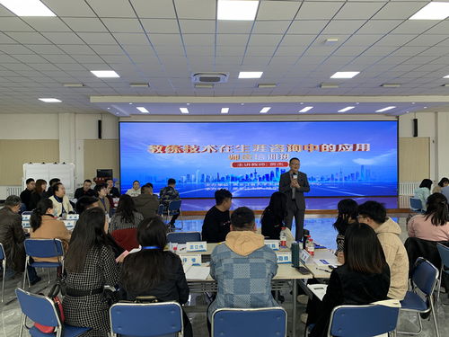 學校舉辦就業(yè)指導教練技術在生涯咨詢中的應用認證培訓