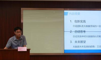 服務(wù)粵港澳大灣區(qū)發(fā)展，實(shí)現(xiàn)職業(yè)教育與產(chǎn)業(yè)精準(zhǔn)對接——廣東省大數(shù)據(jù)產(chǎn)教聯(lián)盟在珠海成立，開啟職業(yè)培訓(xùn)新篇章